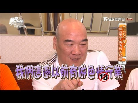 [Taipei] A cidade das estrelas gigantes está chegando! Versão isca de pratos artesanais do povo de Old Taipei, Binwang Hotel, loja de alimentos e bebidas