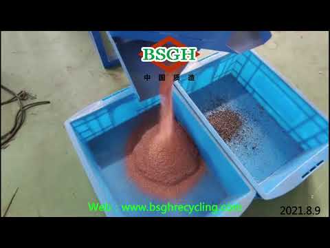 Copper Recovery, Cable Wire Chopping Machine Granulate Your Scrap Wires From BSGH Made In China