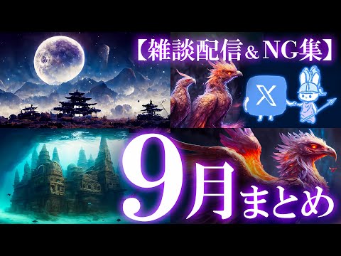 これまでにないユニークな考古学的発見:新しい研究は、長年信じられてきた誤解を否定します