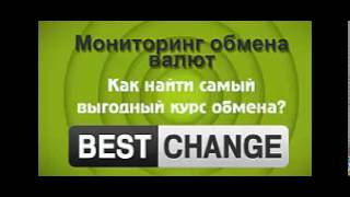 выгодный курс валют на сегодня ростов