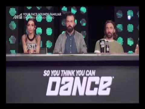 Πρεμιέρα So you think you can dance