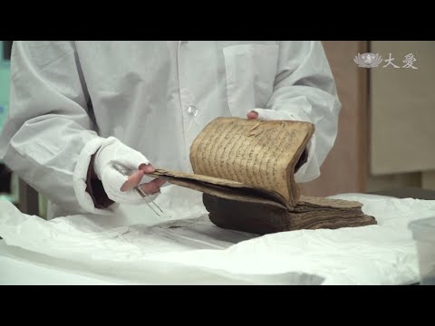 修復手抄本古蘭經紀錄片 獲休士頓國際影展銀獎