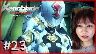 【完全初見】予定調和の"外に在る者"「ゼノブレイド DE」part23【顔出し】ネタバレ