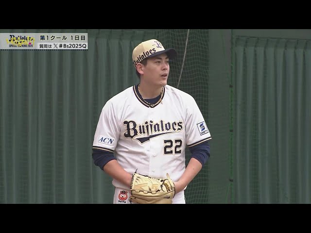 【春季キャンプ】今シーズンからチームに加入したバファローズ・九里亜蓮がブルペンで投球練習!!  2025年2月1日 オリックス・バファローズ