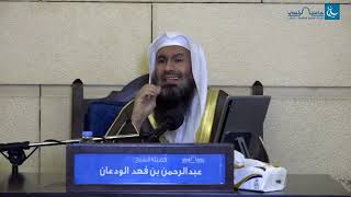 صورة دورة صفة صلاة النبي صلى الله عليه وسلم (6/3) | الشيخ عبدالرحمن الودعان