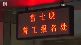 Watchdog blasts Amazon over China labor conditions