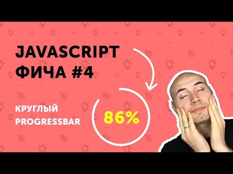 Установка и настройка Babel для JS ES6 ES2015