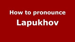 How to pronounce Lapukhov