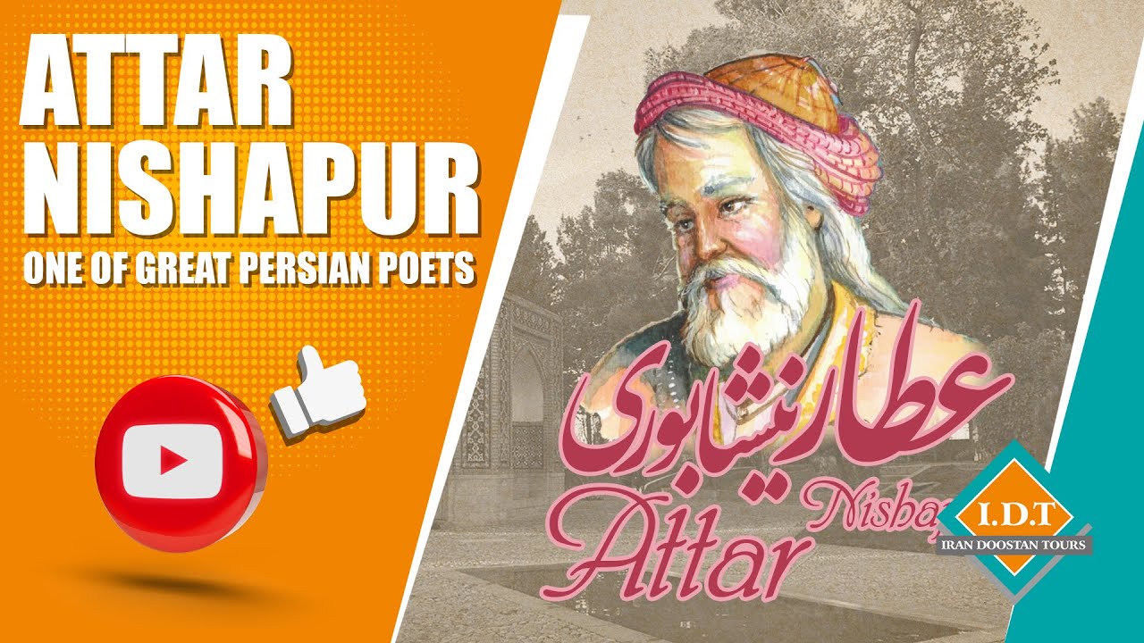 Who is Attar of Nishapur? | One of Great Persian Poets
