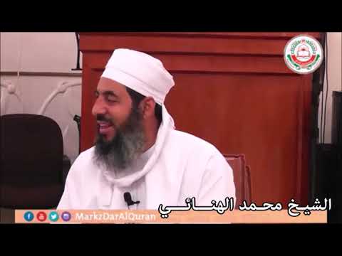 الصلاة على النبي عليه السلام الشيخ محمد الهنائي