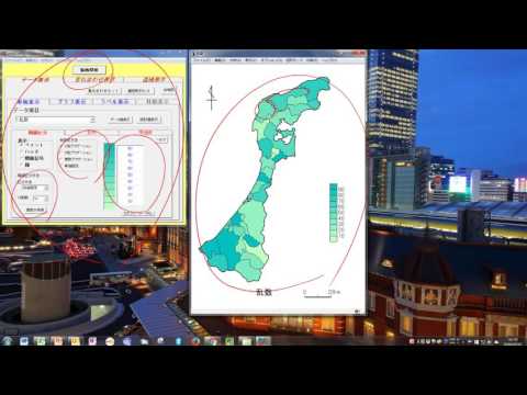 看護学科 GISソフトの使い方その二