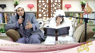 من علماء الصحابة حسان بن ثابت للشيخ محمد عيد بتاريخ 23-12-2021