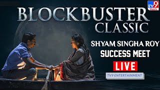 Shyam Singha Roy Movie Press Meet LIVE | Nani | Sai Pallavi | Krithi Shetty |