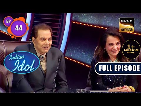 Indian Idol 13 | Dharmendra और Mumtaz के नाम एक सुरीली शाम | Ep 44 | Full Episode | 5 Feb 2023