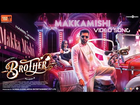 Makkamishi-Song Lyrics (Tamil) | Jeyam Ravi | Harris Jeyaraj | Paal Dabba |#Brothermoviesongs@songs