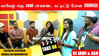 என்னோட Phone-அ திருடிட்டாங்க ! Mudhal Nee Mudivum Nee | Part 1 | Take Ok video