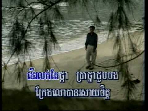 Chormm Reang Luok Pka.mpg - Touch Sreynich/Sunnix
