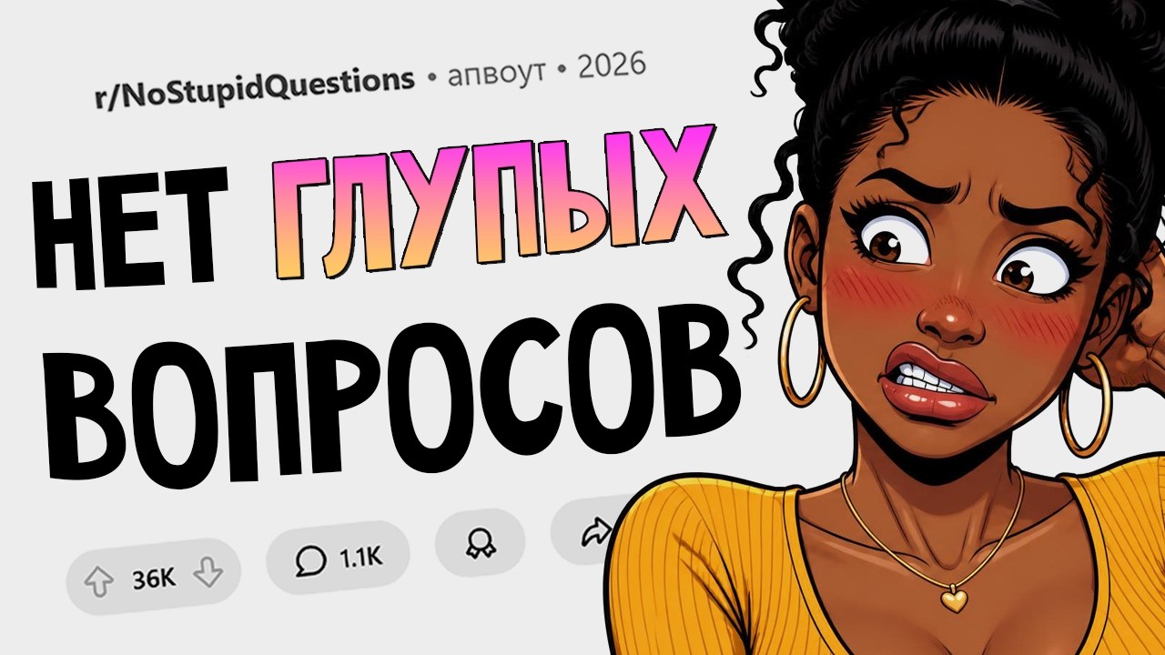 Почему темнокожие мужчины так злятся, когда видят меня с белым мужчиной? Туп?