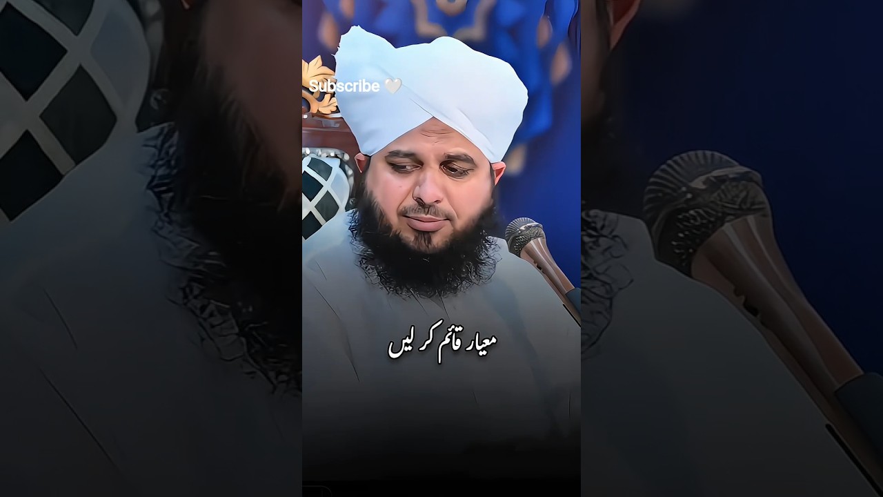 PEER AJMAL QADIRE BAYAN islamic short video❤️#peerajmalqadrinewbayan#shorts#shortsfeed#viral#trend