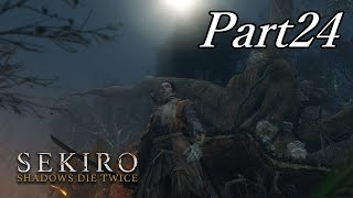 何か最近いっつも敵に追われながら何かやってる気がする【SEKIRO】#24