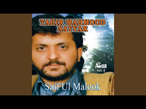Saif Ul Malook (Pt. 1)