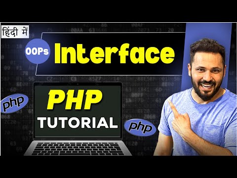 Php Oops Tutorial In Hindi Interface