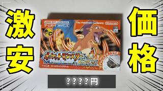 フリマや中古ショップでレトロゲームを買い漁るぞ！【購入品開封】