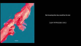 Right Here - DMEANOR [ENG SUB / HANGEUL]