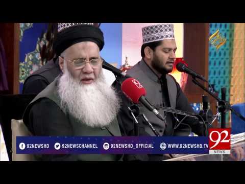 Rehmat-e-Ramazan (Iftaar Transmission) 17-06-2017 - 92NewsHDPlus