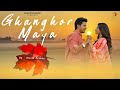 Ghanghor Maya Ashish Chamoli Ft Astha Singh Khushi Gahtiyari New Uttarakhandi Song 2021