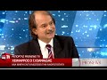 Χείμαρρος ο καθηγητής Γ.Ιωαννίδης: «Μια μικρή ελίτ κακοποιεί την ανθρωπότητα»
