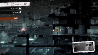 This War Of Mine ~killing for scavenge~ in 建設現場(市民と兵士)