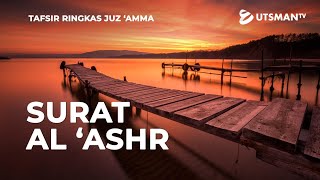 Download lagu Tafsir Ringkas Juz 'Amma - Surat Al 'Ashr - Ust. Abdullah Zaen, Lc., M.A. mp3