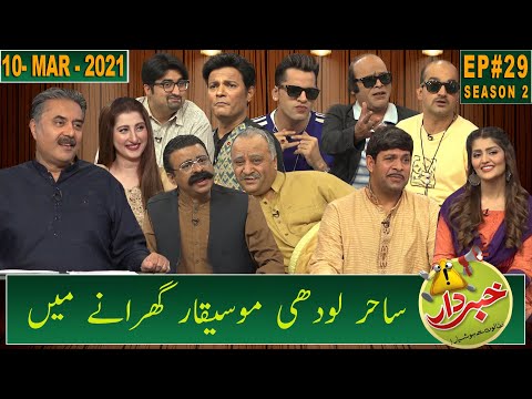 Khabardar with Aftab Iqbal | Episode 29 | 10 March 2021 | GWAI