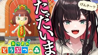 [Vtub] Neo-Porte 緋月ゆい 動物森友會