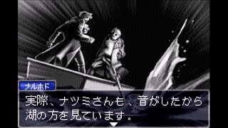 【実況】逆転裁判だよ #22