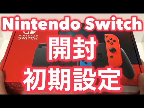 ★How to unpack and set up your Nintendo Switch