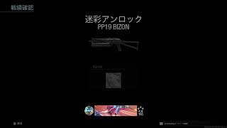 [COD：MW]～暇な人の為のCOD!!参加型！～