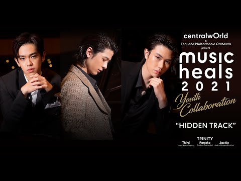 TRINITY “Hidden Track” Orchestra Version – Music Heals 2021