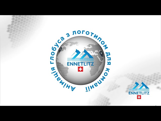 Фото Анімація глобуса з логотипом для компанії - ENNETLITZ AG