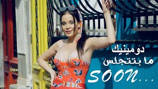 Download lagu Dominique Hourani - Ma Btetjallas [SOON] / دومينيك حوراني - ما بتتجلس (قريبا) mp3