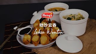 Hengs Laksa Wonton