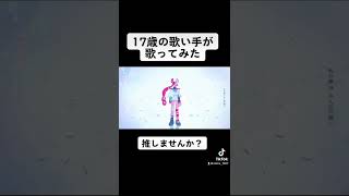 - 【私は最強】歌ってみた!