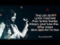 Leja Leja Re Shreya Ghoshal Ustad Sultan Khan Lyrics AVS
