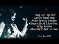 Leja Leja Re | Shreya Ghoshal, Ustad Sultan Khan | Lyrics AVS