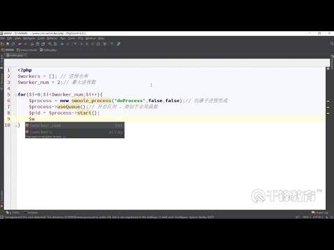 【swoole教程实战专辑22节】14进程队列通信