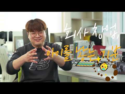국민은행 사내벤처 붐업 썸네일