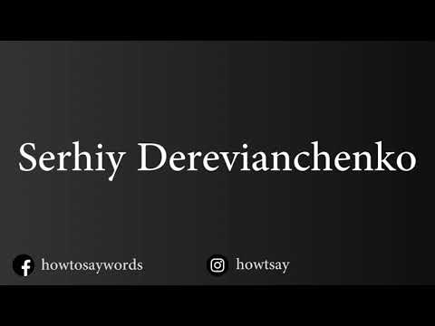 How To Pronounce Serhiy Derevianchenko