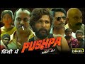 Pushpa Part 1 Full Hindi Dubbed Original Movie Allu Arjun Rashmika Mandanna HD 1080p