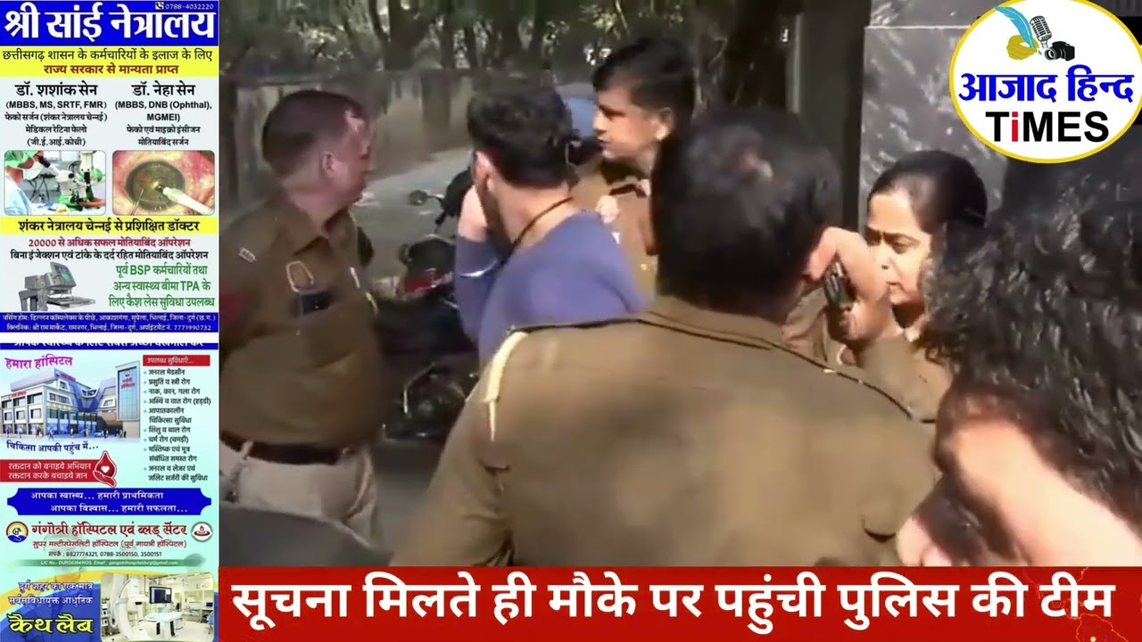 साइबर धोखाधड़ी की जांच में गई ED की टीम पर हमला, देखें वीडियो